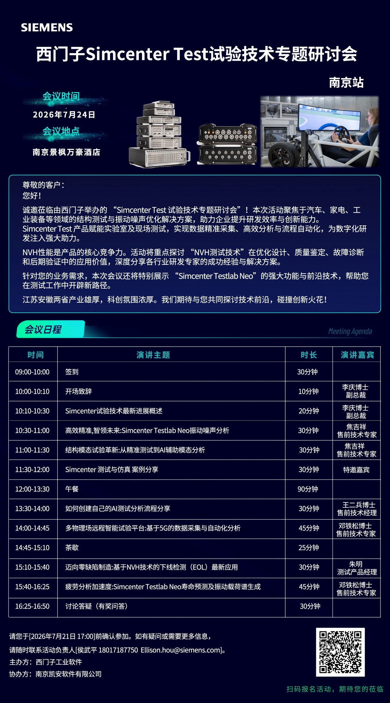 邀请码3(1)(1)